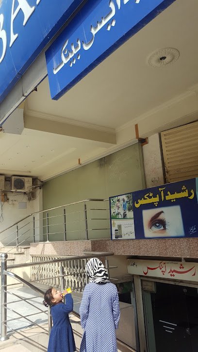 Rasheed Medical Plaza