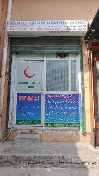 Family Homoeopathic Clinic