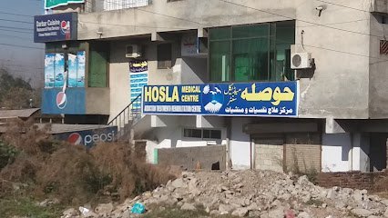 Hosla Medical Centre