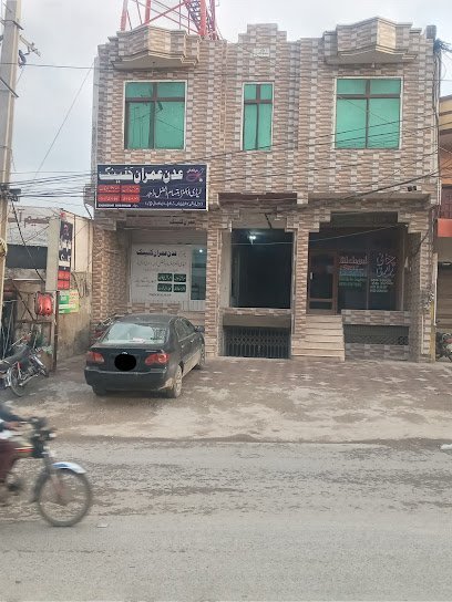 Adn Imran Clinic