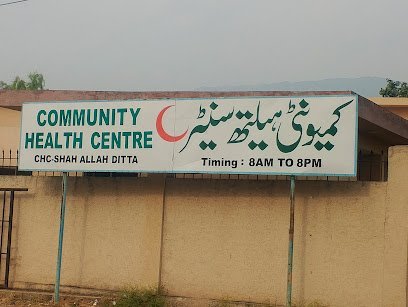 Community Health Centre Shah Allah Ditta