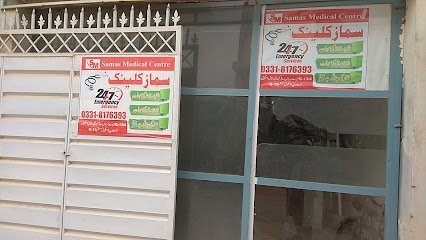 Samaz Clinic