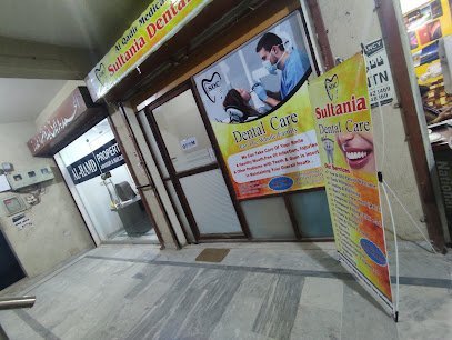 Al-Qadir Medical And Dental Clinic