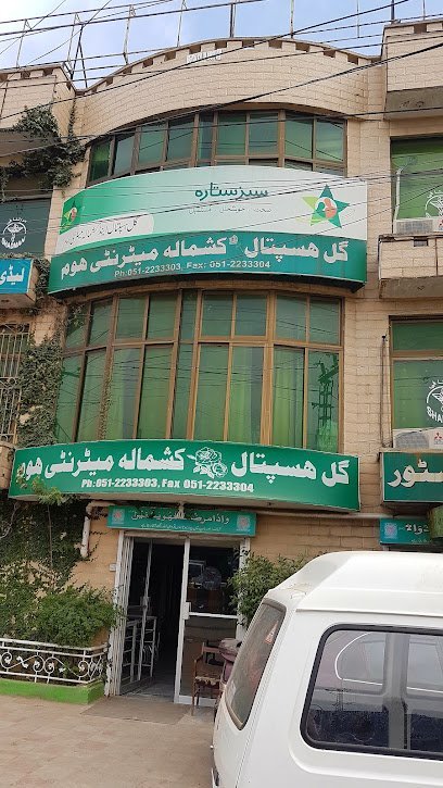 Gul General Hospital