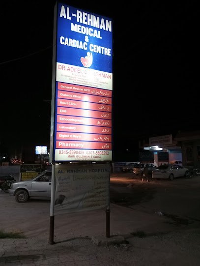 Al Rehman Medical & Cardiac Centre