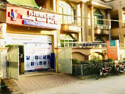 Ihc Spine Center