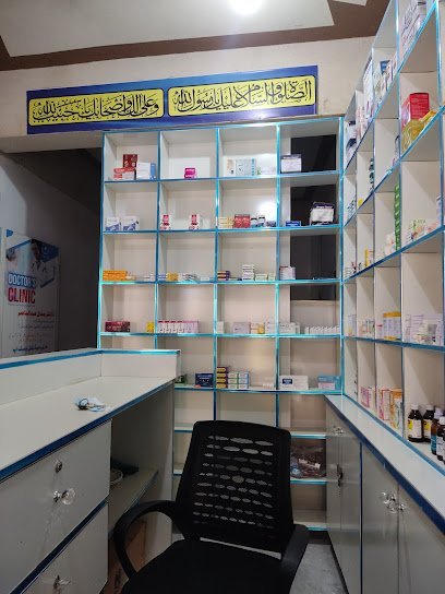 Doctor'S Clinic & Medical Store