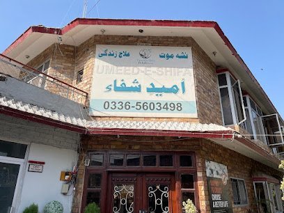Umeed E Shifa Rehabilitation Centre