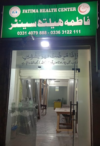 Sara Hospital