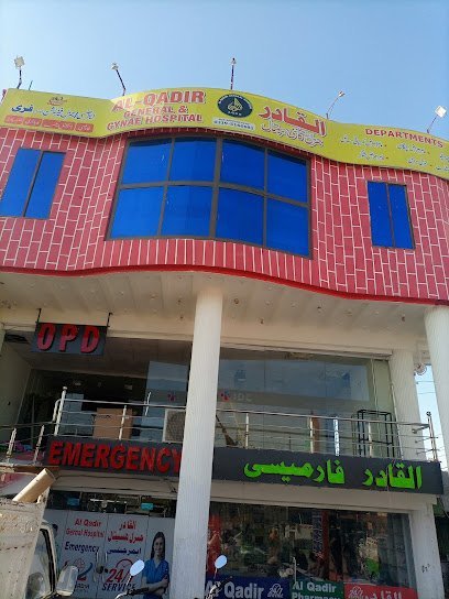 Al-Qadir General Hospital