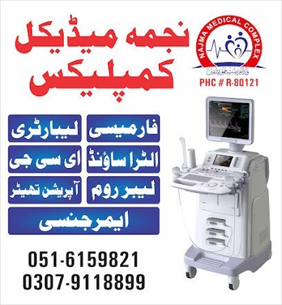 Najma Medical Complex