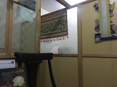 Al Shifa Clinic