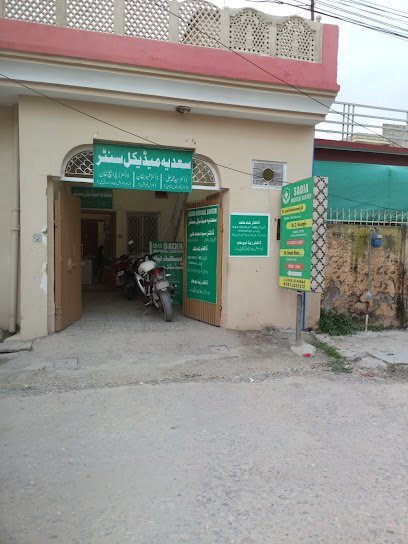 Sadia Medical Center