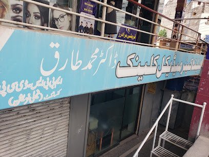Health Care Clinic