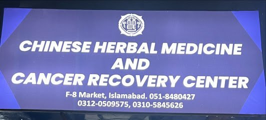 Beijing Islamabad Incurable Disease Rehabilitation Center