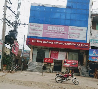 Kulsum International Hospital