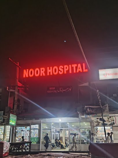 Noor General Hospital