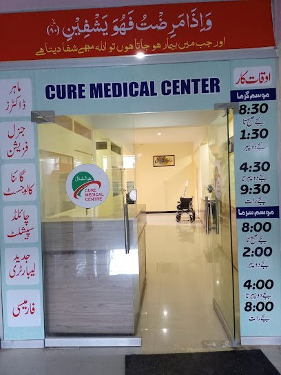 Cure Medical Center