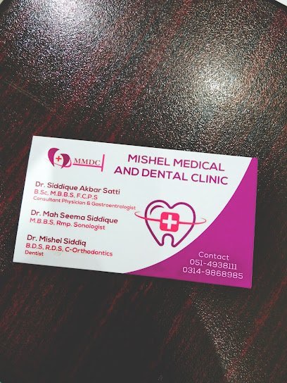 Mishal Clinic