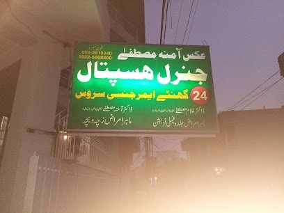 Health Clinic Rawalpindi