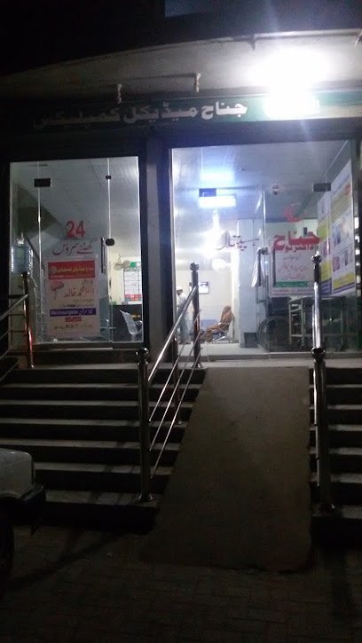 Jinnah Medical Complex