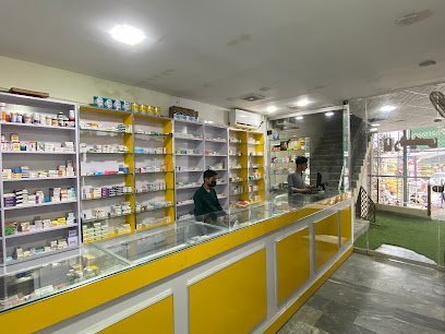 Al Haq Polyclinic