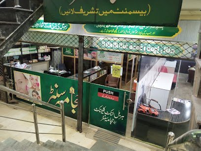 Herblink Clinic & Hijama Center