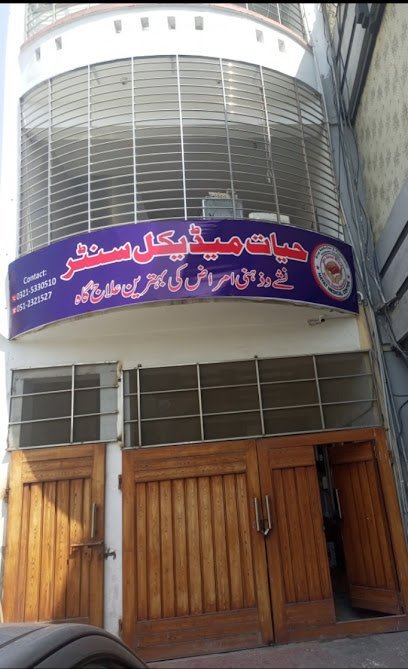 Hayat Medical Center