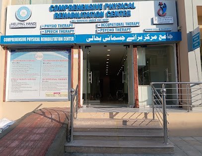 Comprehensive Physical Rehabilitation Center