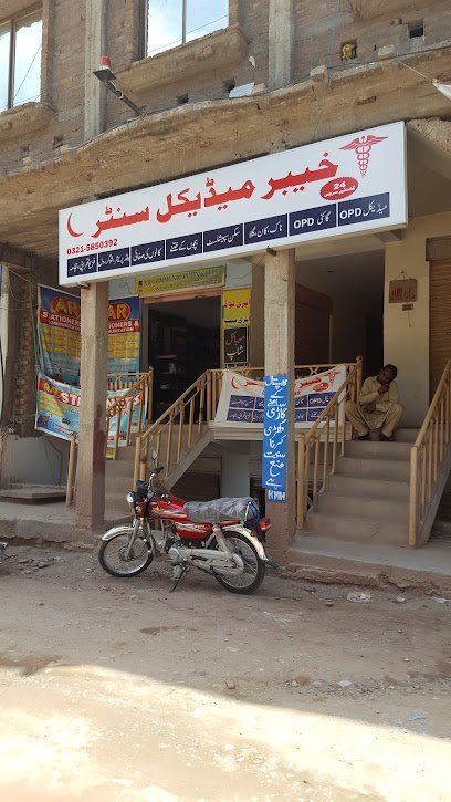 Khyber Medical Center