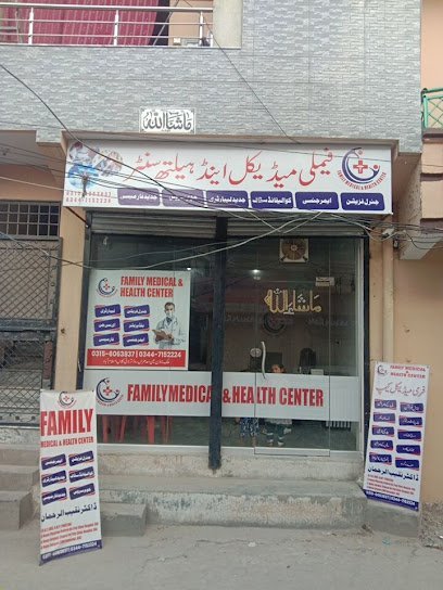 Family Medical And Health Center