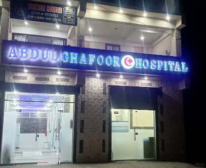 Bolan Medical Center