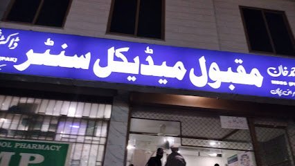 Maqbool Medical Center