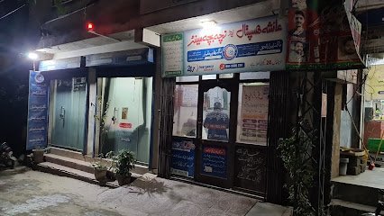Ayesha Hospital & Maternity Home