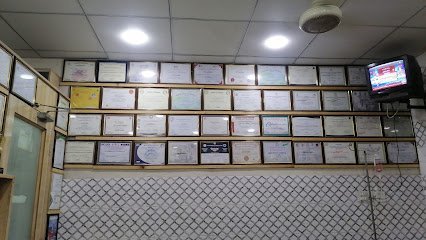 Amna Nursing Home
