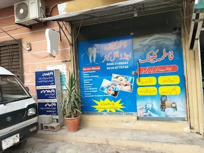 Fatima Clinic Dental Care Center