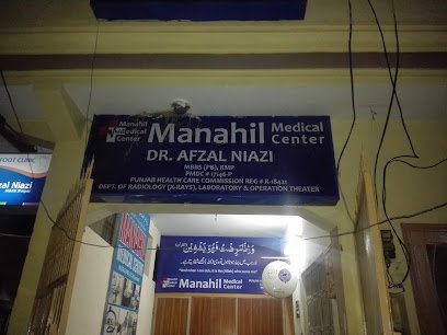 Manahil Medical Center