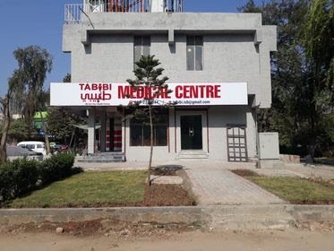 Tabibi Medical Centre