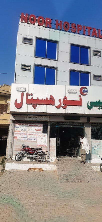 Noor Hospital