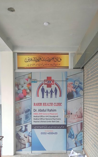 Rahim Health Clinic