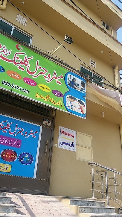 Metro & General Clinic