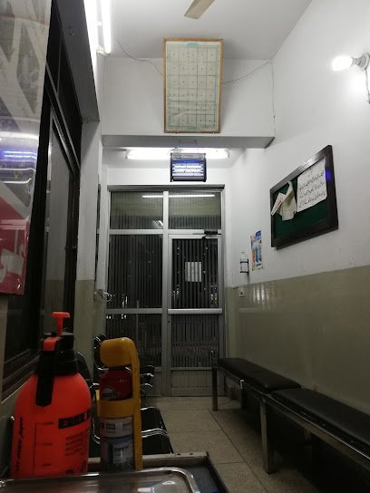 Ali Clinic