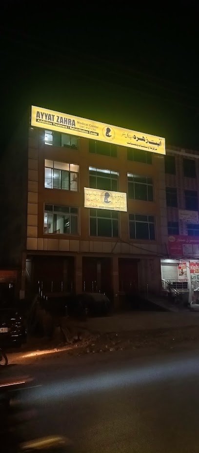 Ayyat Zahra Medical Center