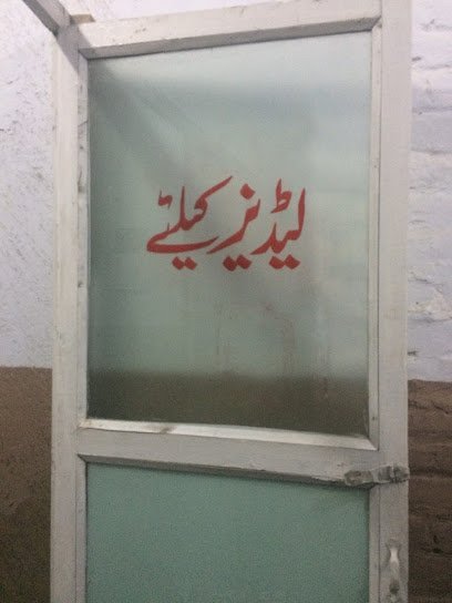Rao Homeopathic Hospital