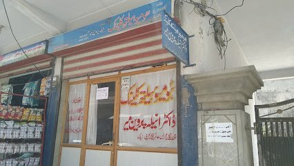 Homoeo Health Clinic