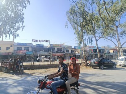 Noor Hospital