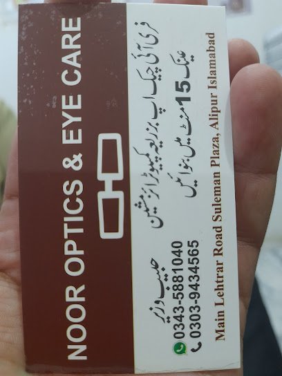 Noor Optics & Eye Care