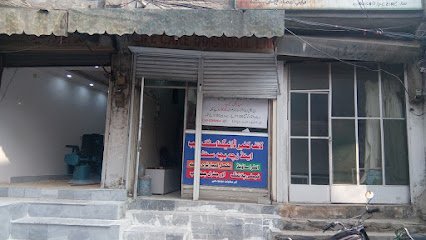 Life Care Diagnostic Lab