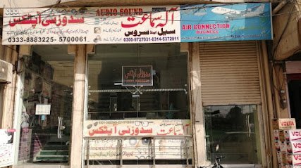 Saduzai Optics Saddar