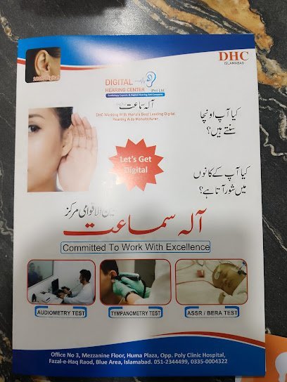 Digital Hearing Center